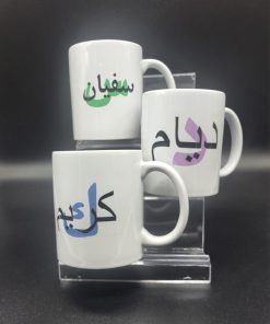 Mug prénom en calligraphie arabe